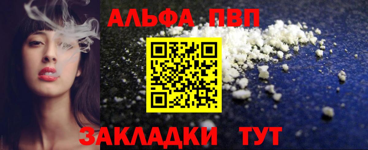 A PVP СК Кушва