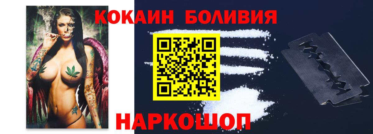 COCAIN 99% Кушва