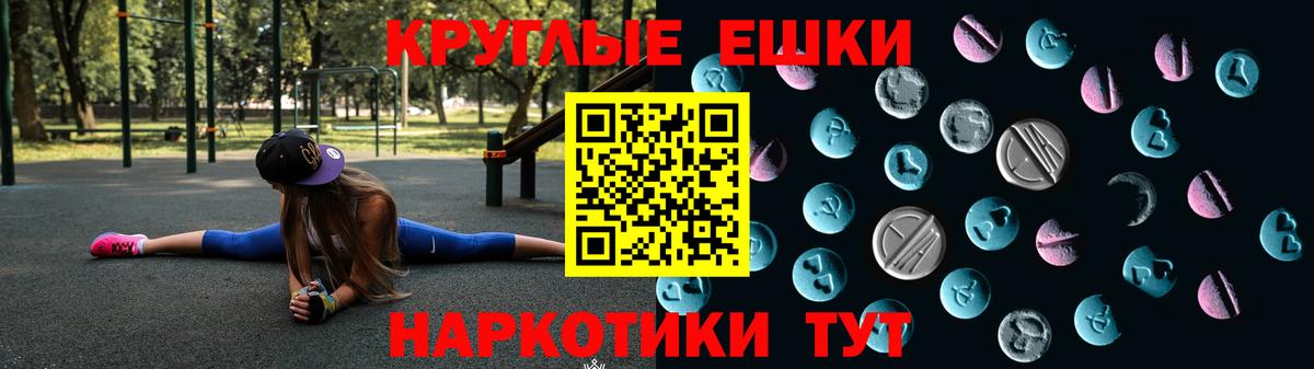 Ecstasy 300 mg  Вход с VPN  ЭКСТАЗИ  ЭКСТАЗИ Punisher  кракен ONION  Кушва 