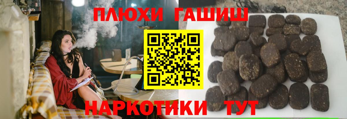 ГАШ гарик Кушва