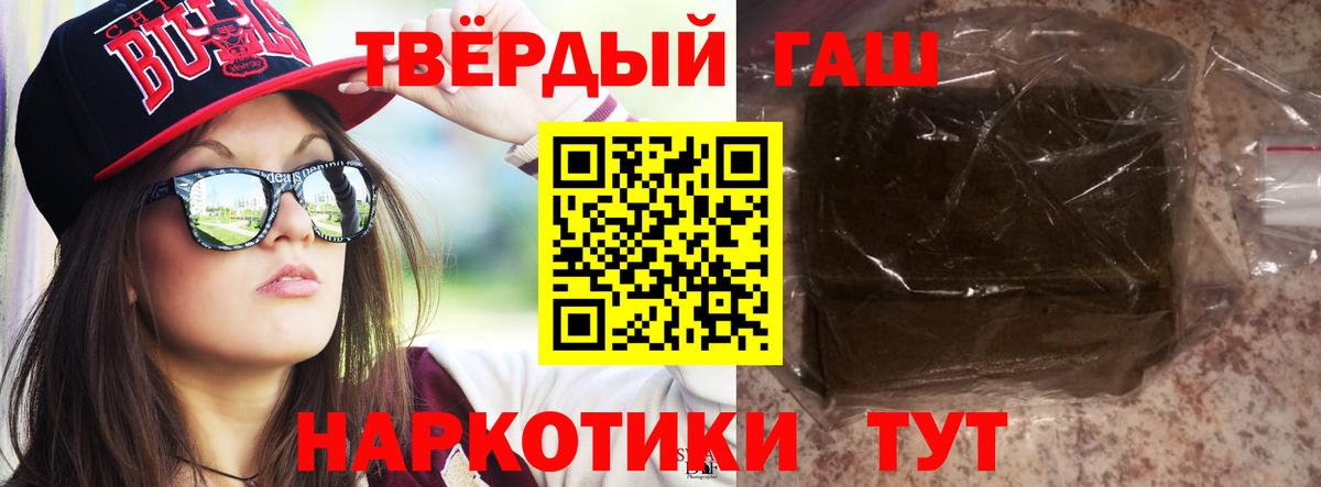 Кушва  Гашиш Premium  Вход с VPN  ГАШИШ гарик 