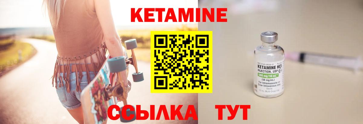 Марихуана  NBOMe  Вход с VPN  Меф МЯУ МЯУ кристаллы  Кушва  Гашиш 