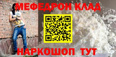 прущие грибы Бугуруслан