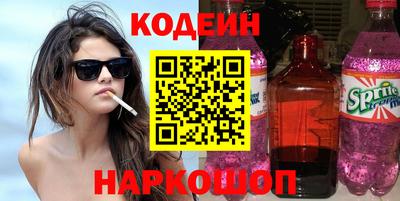 прущие грибы Бугуруслан