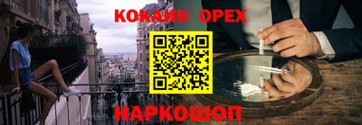 гашик Будённовск