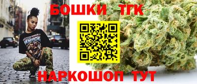 прущие грибы Бугуруслан