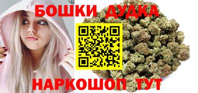 прущие грибы Бугуруслан