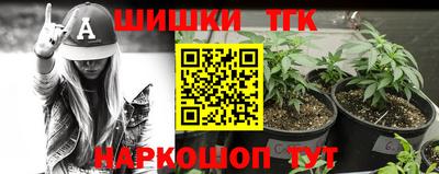 прущие грибы Бугуруслан