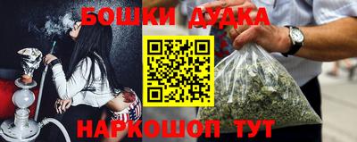MDMA Бузулук