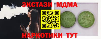 гашик Будённовск