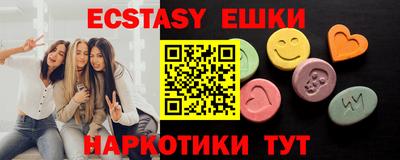 MDMA Бузулук