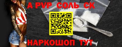 прущие грибы Бугуруслан