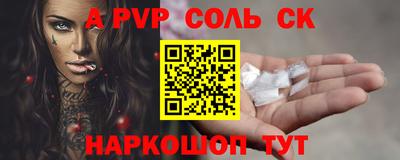 гашик Будённовск