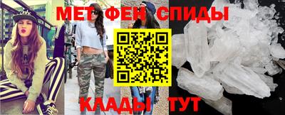 гашик Будённовск