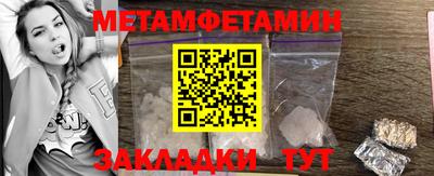 MDMA Бузулук