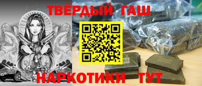 прущие грибы Бугуруслан