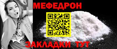 прущие грибы Бугуруслан