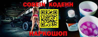 дурь Железноводск