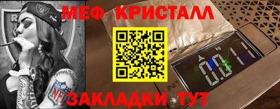 прущие грибы Бугуруслан