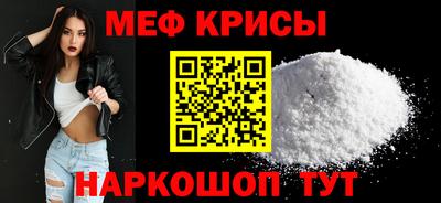 прущие грибы Бугуруслан