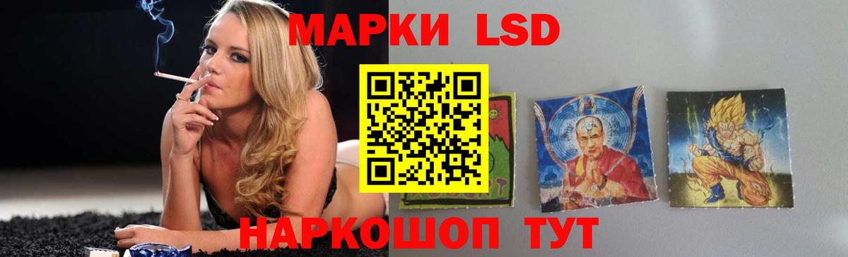 ЛСД экстази кислота  Вход с VPN  Кушва  Лсд 25 экстази ecstasy 