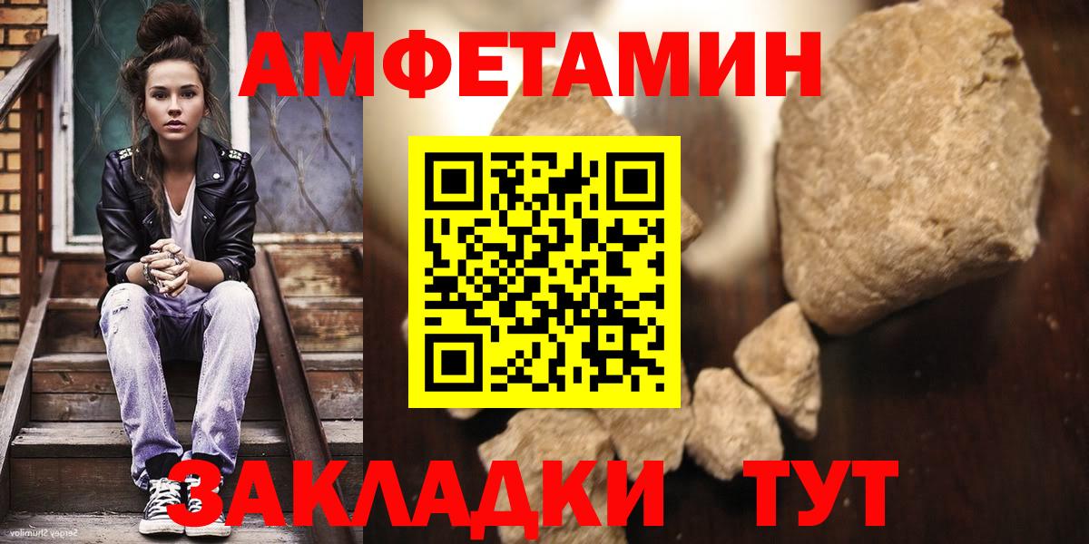 Кушва  Первитин витя  МЕТАМФЕТАМИН  Вход с VPN 