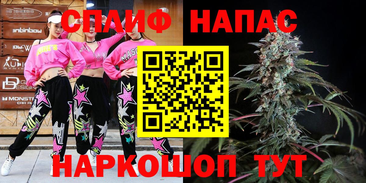 Канабис LSD WEED  Каннабис марихуана  Кушва  Вход с VPN 