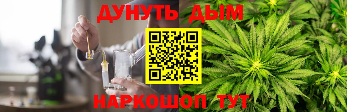 Марихуана SATIVA & INDICA Кушва